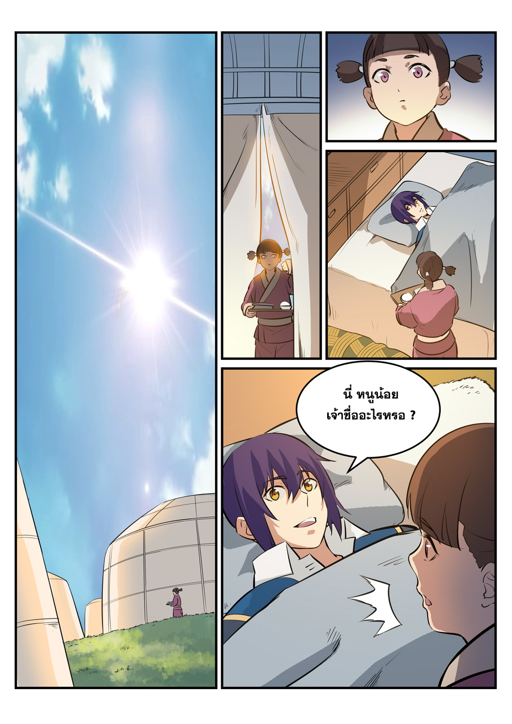 1668manga.com อ่านมังงะตอนใหม่