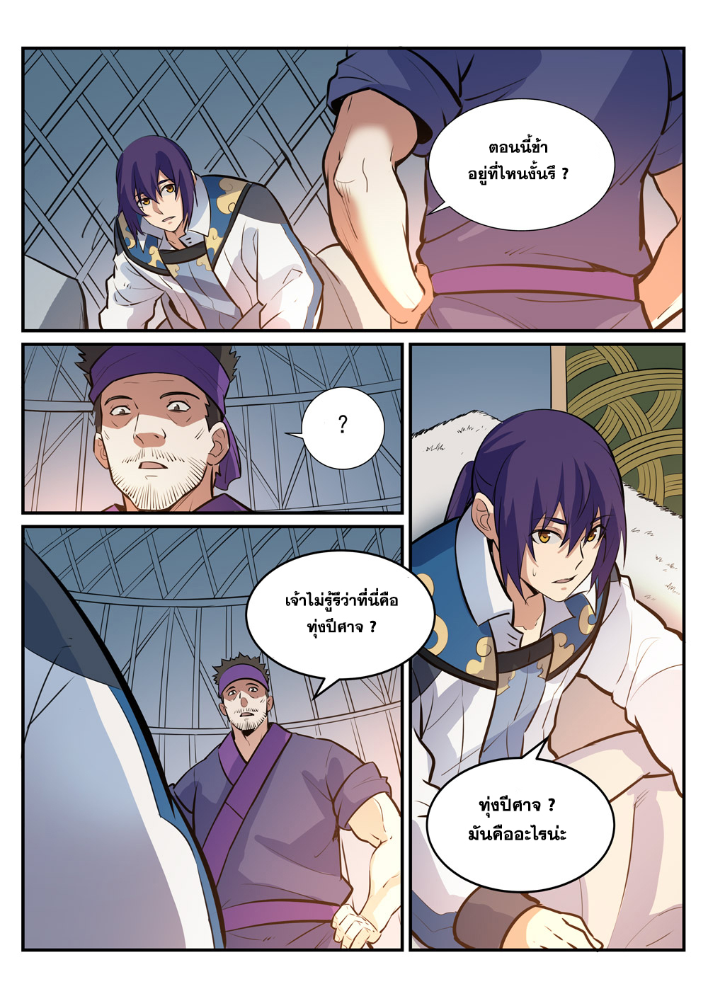 1668manga.com อ่านมังงะตอนใหม่