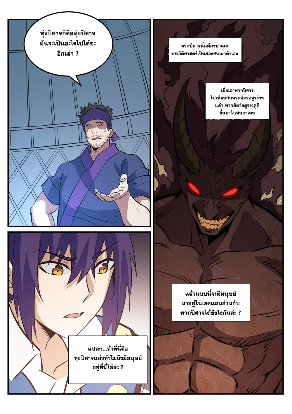 1668manga.com อ่านมังงะตอนใหม่