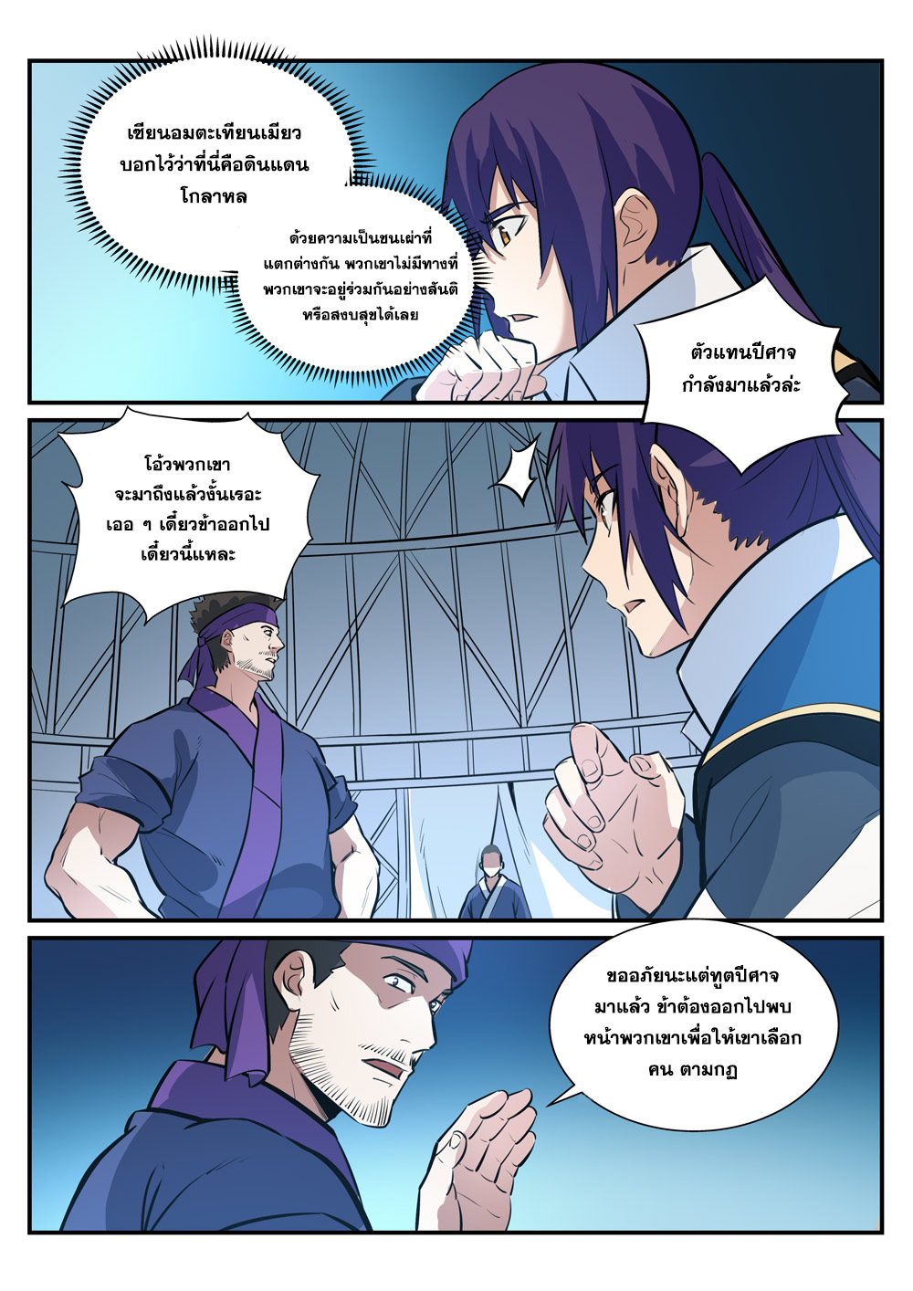 1668manga.com อ่านมังงะตอนใหม่