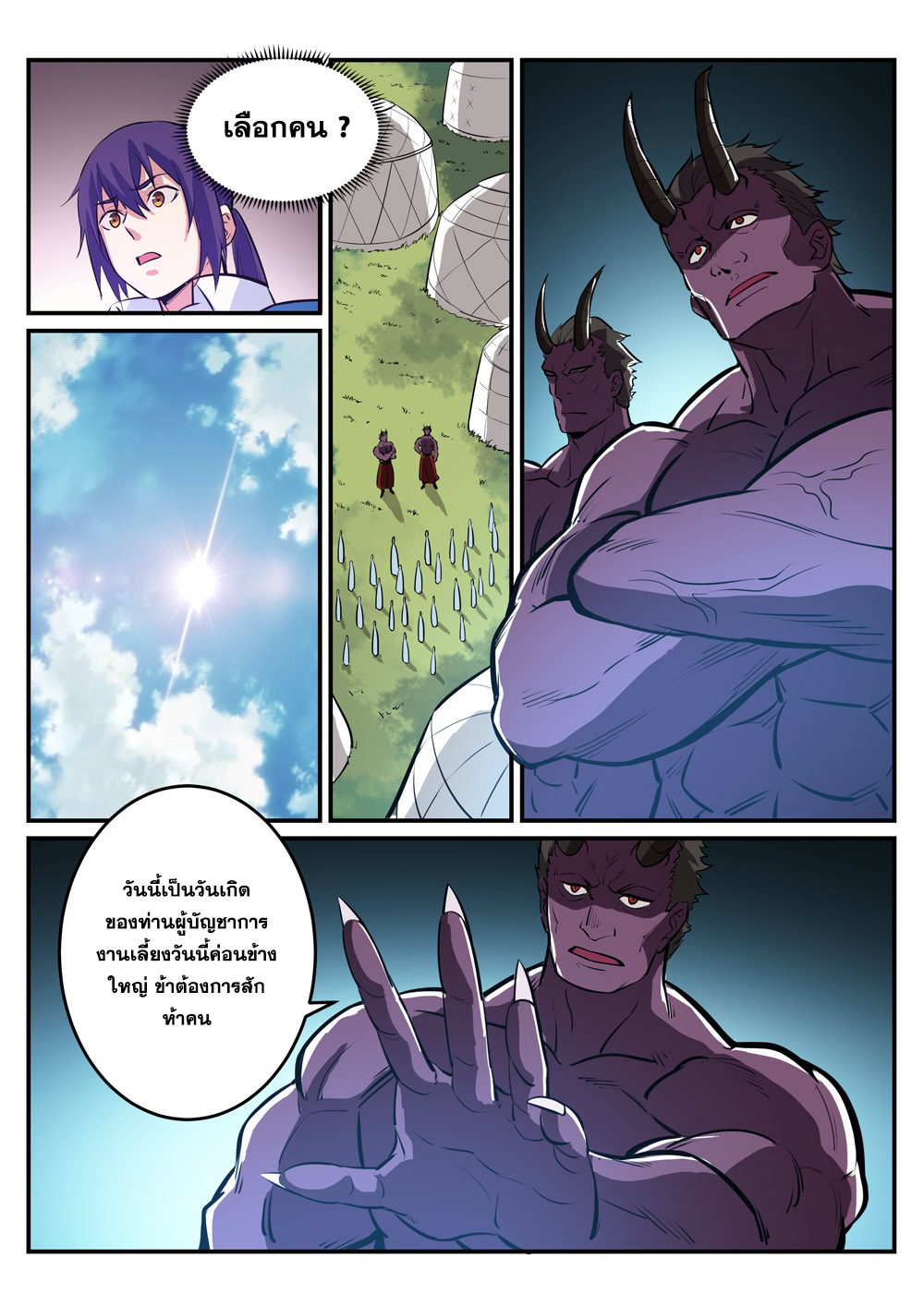 1668manga.com อ่านมังงะตอนใหม่