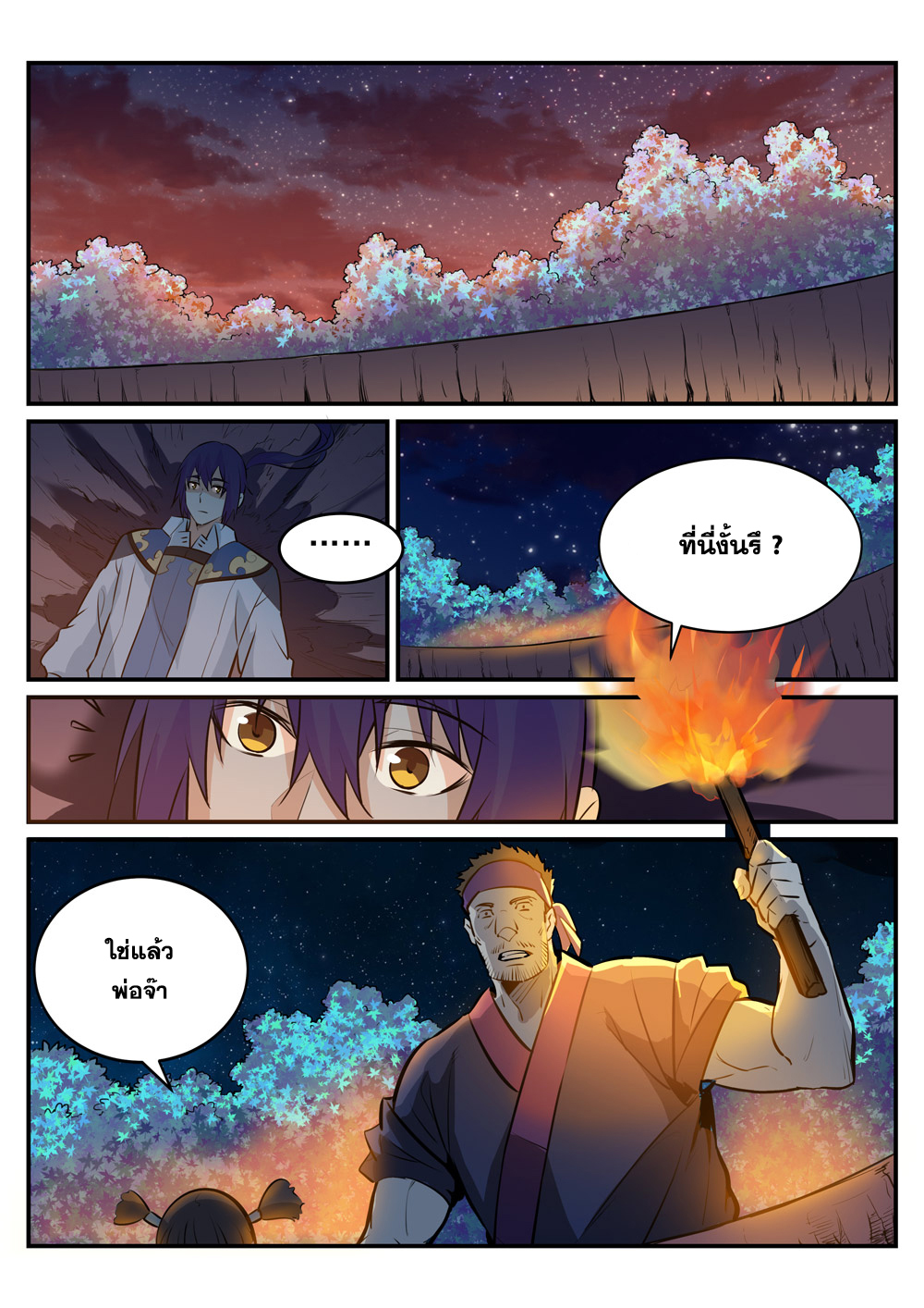 1668manga.com อ่านมังงะตอนใหม่