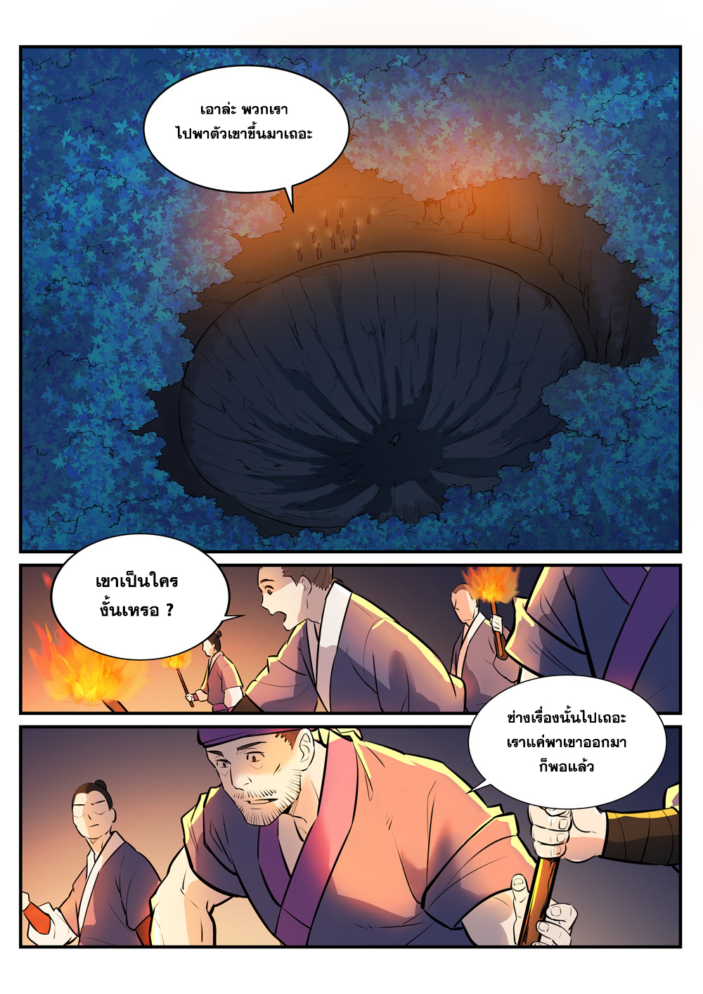 1668manga.com อ่านมังงะตอนใหม่