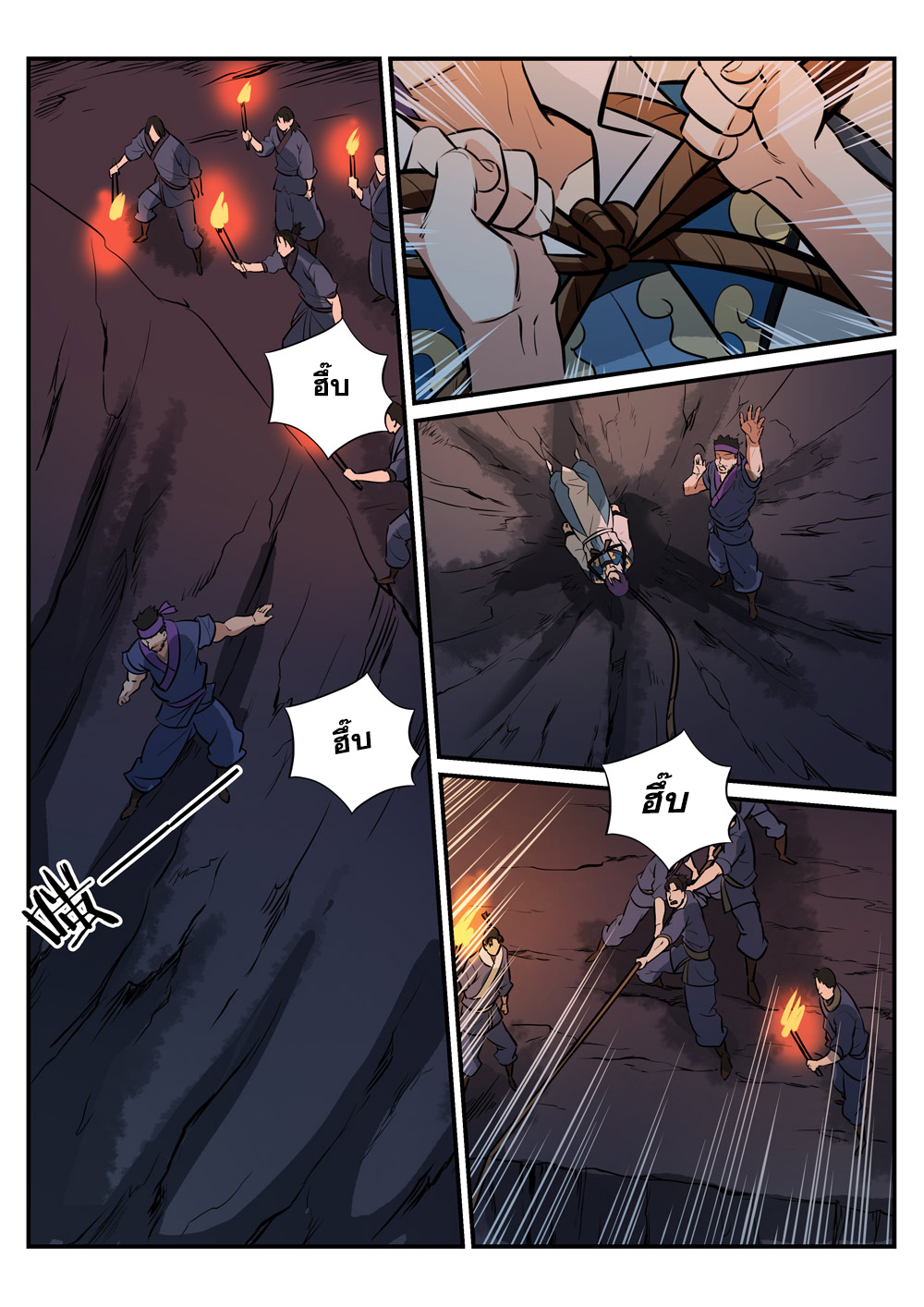 1668manga.com อ่านมังงะตอนใหม่