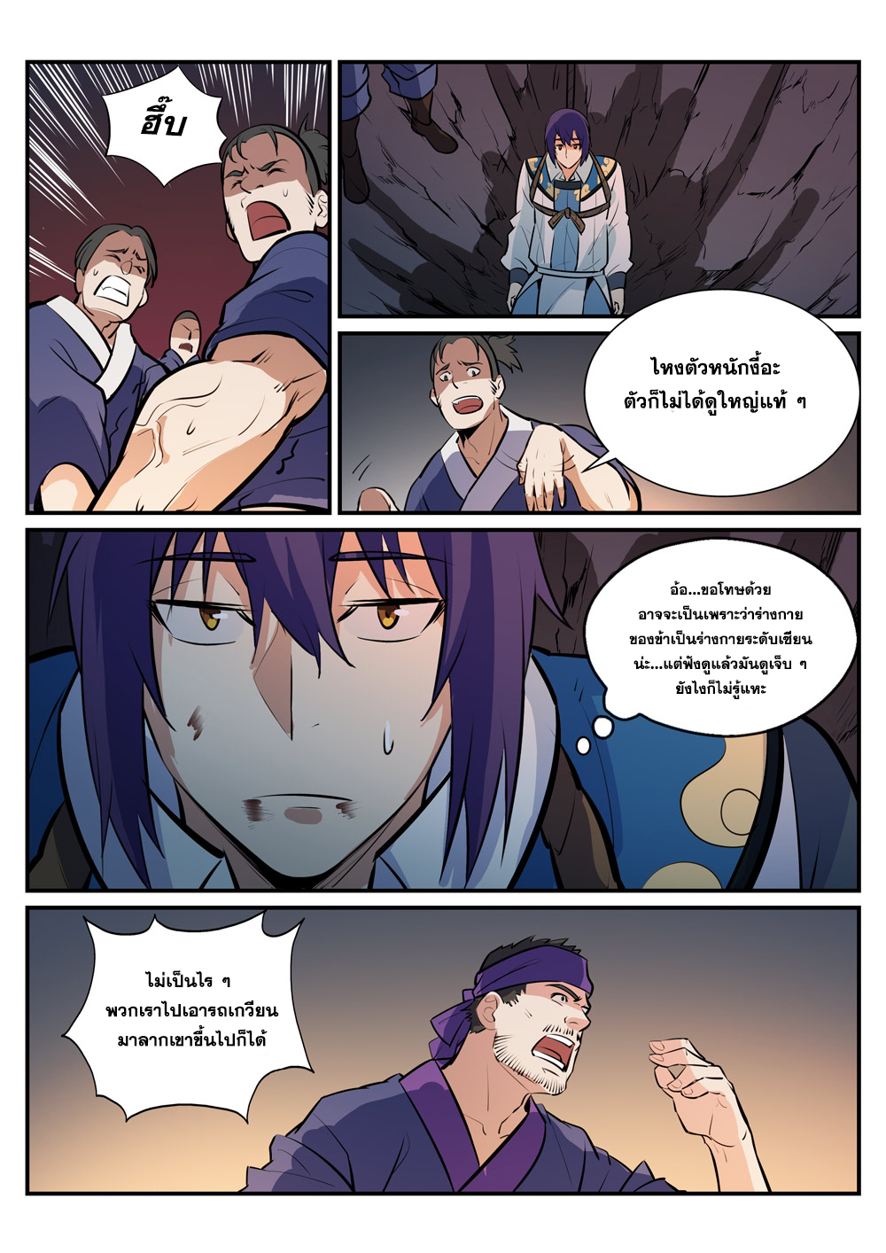 1668manga.com อ่านมังงะตอนใหม่