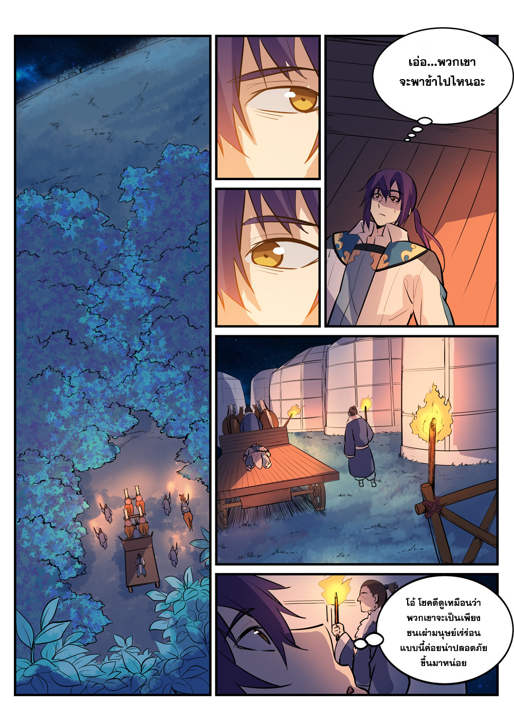 1668manga.com อ่านมังงะตอนใหม่