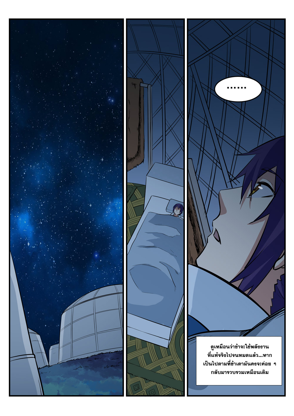 1668manga.com อ่านมังงะตอนใหม่