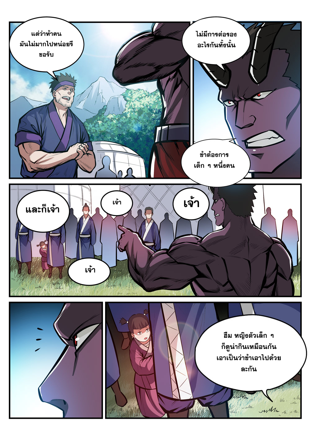 1668manga.com อ่านมังงะตอนใหม่