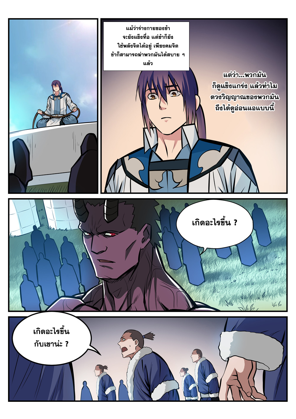1668manga.com อ่านมังงะตอนใหม่