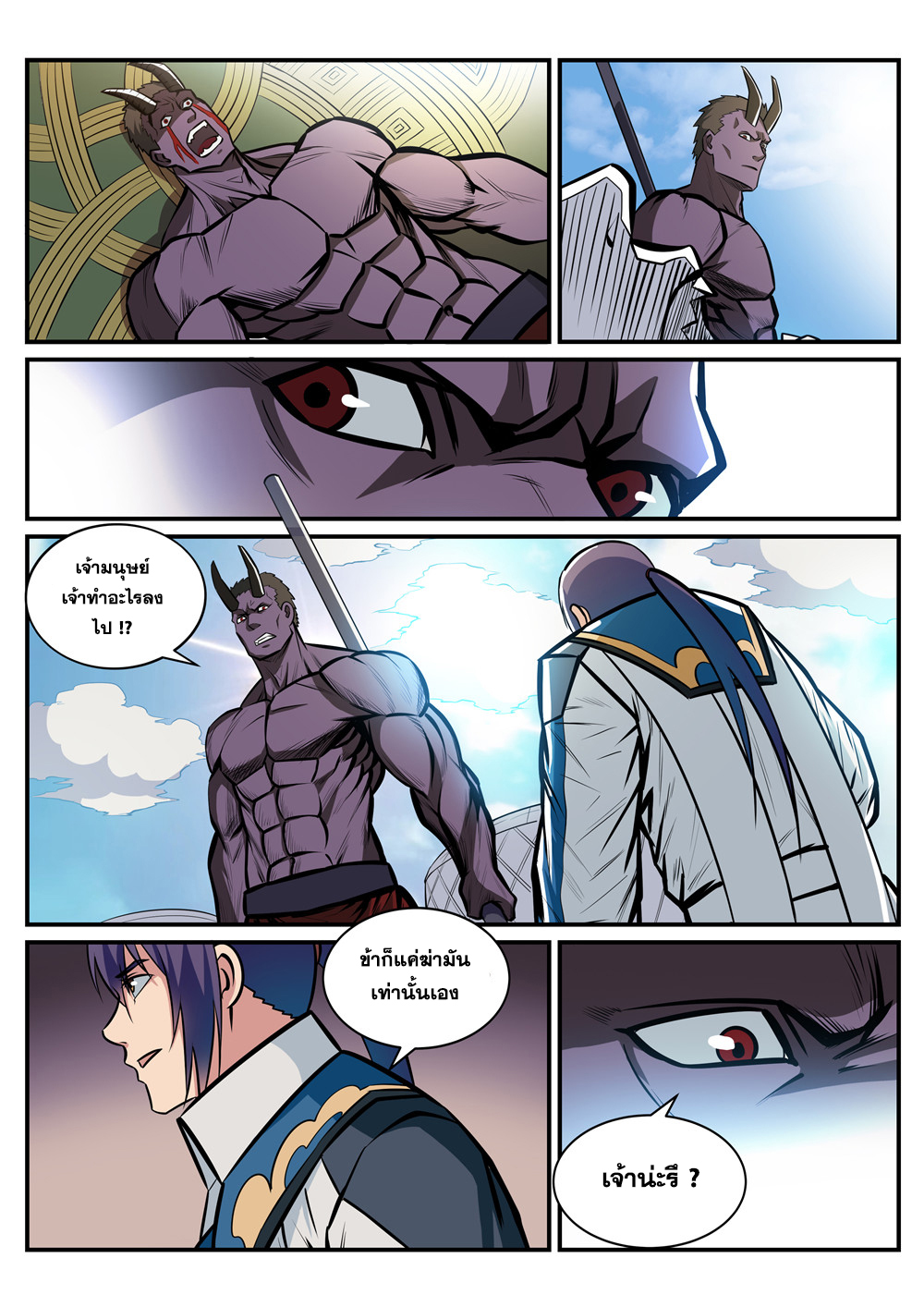 1668manga.com อ่านมังงะตอนใหม่