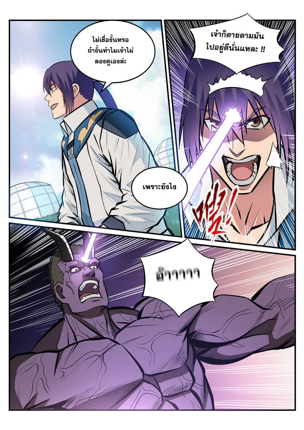 1668manga.com อ่านมังงะตอนใหม่