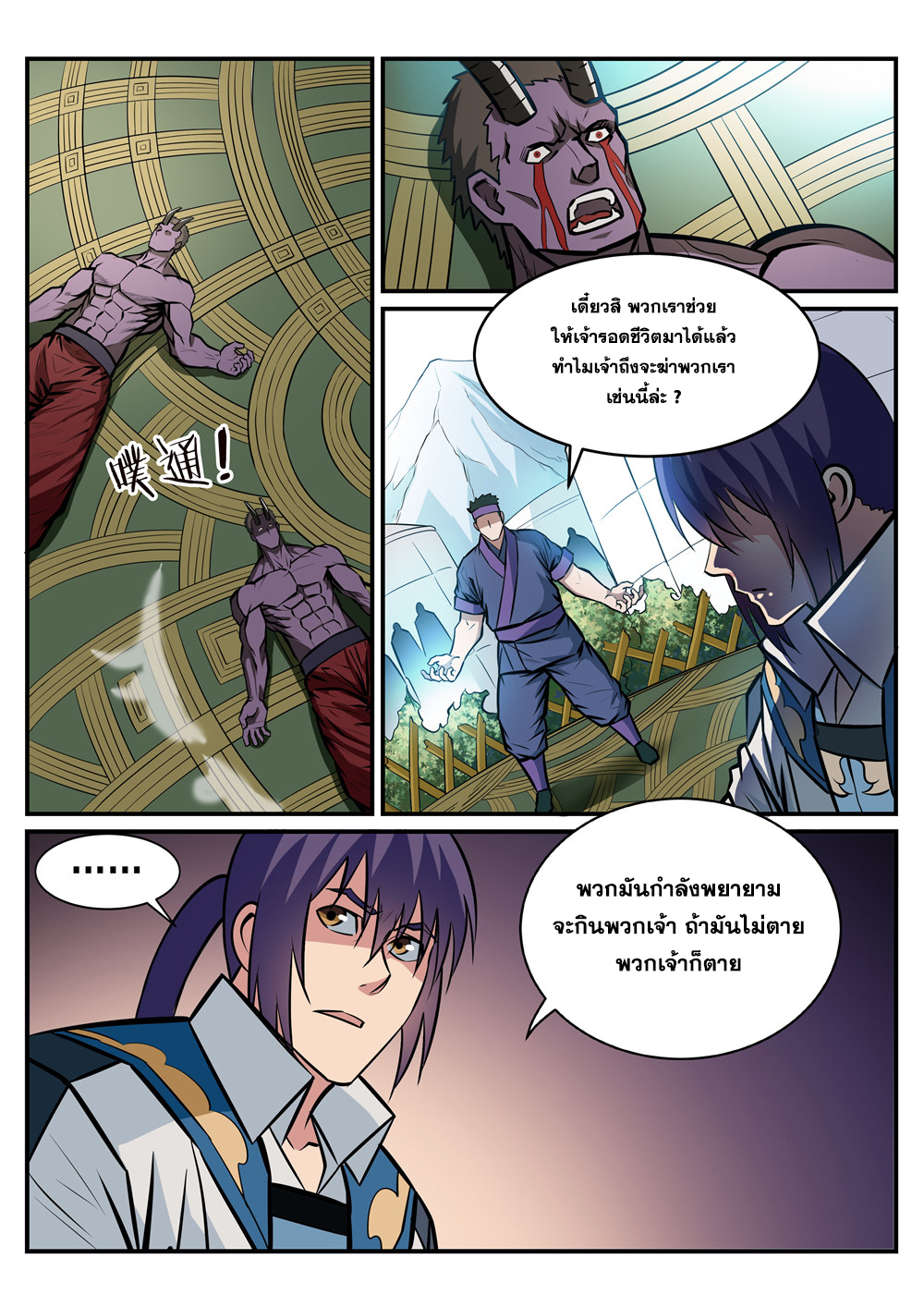 1668manga.com อ่านมังงะตอนใหม่