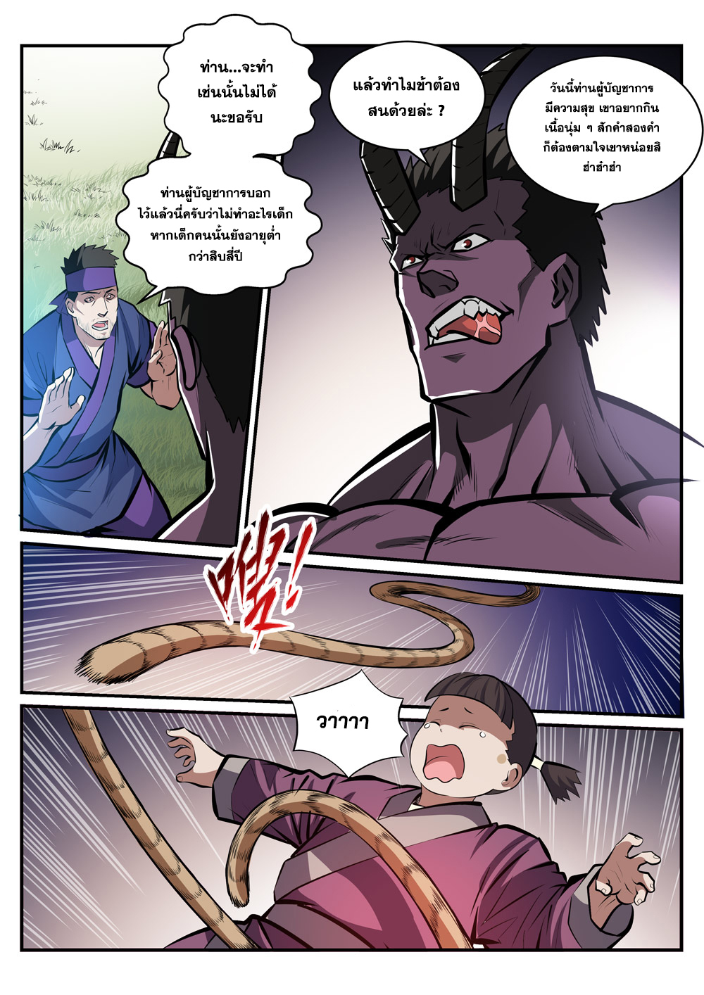 1668manga.com อ่านมังงะตอนใหม่