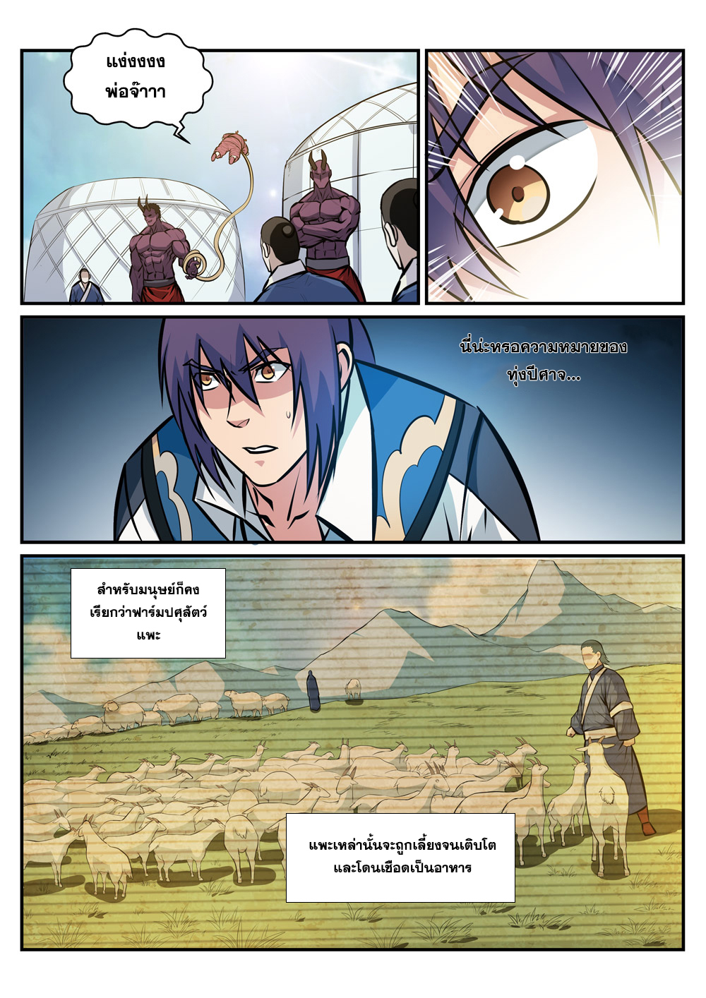 1668manga.com อ่านมังงะตอนใหม่