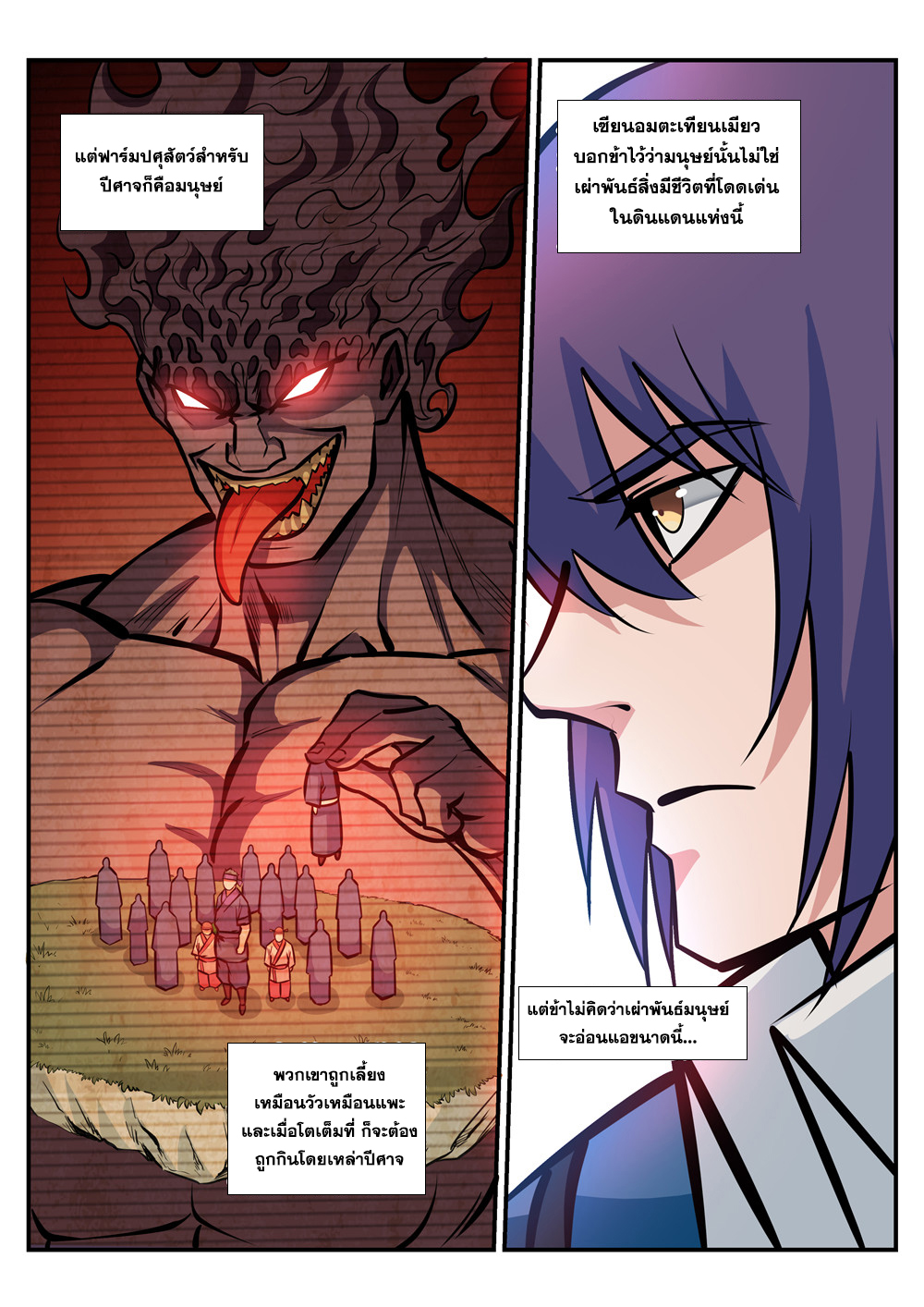 1668manga.com อ่านมังงะตอนใหม่