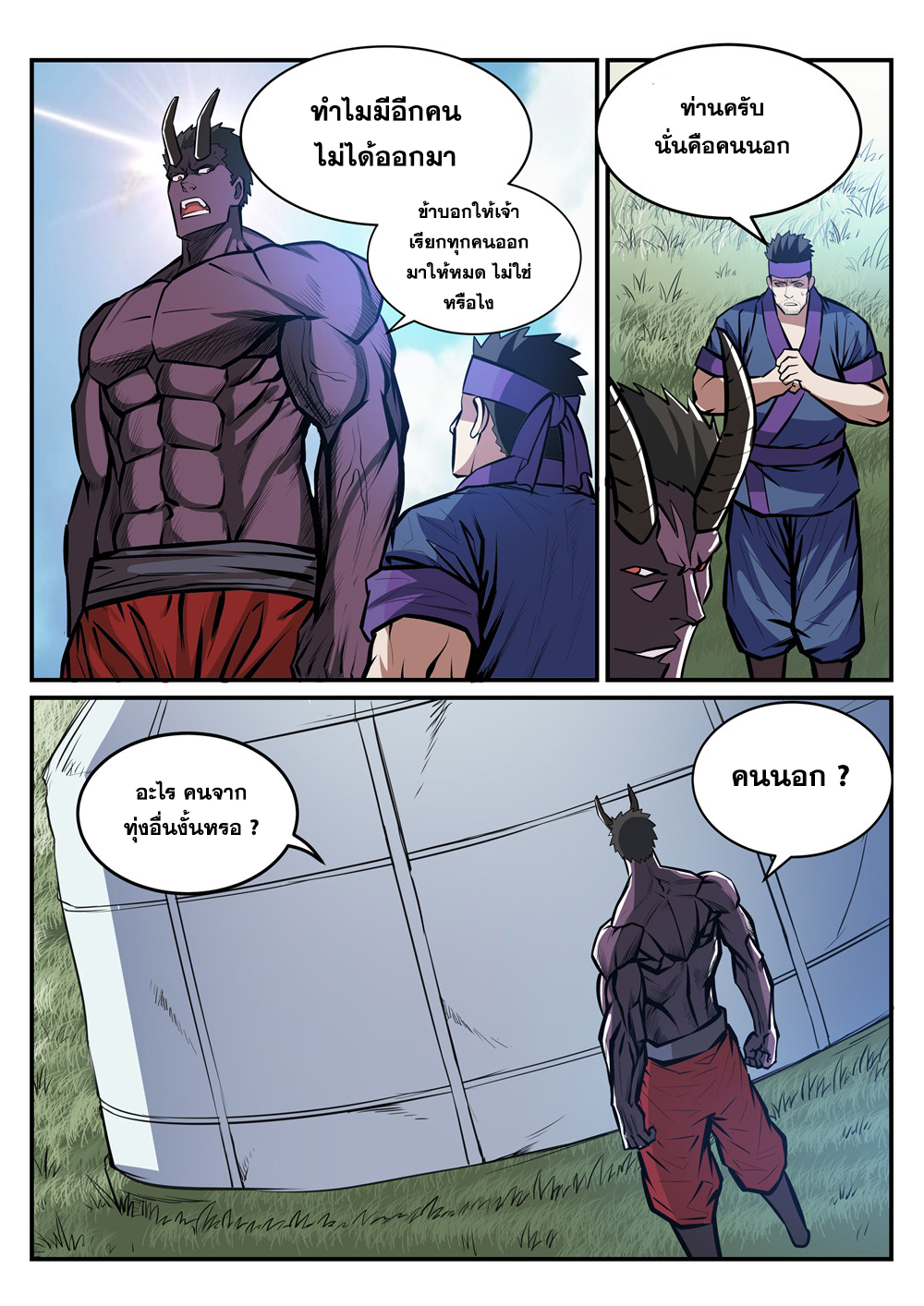 1668manga.com อ่านมังงะตอนใหม่