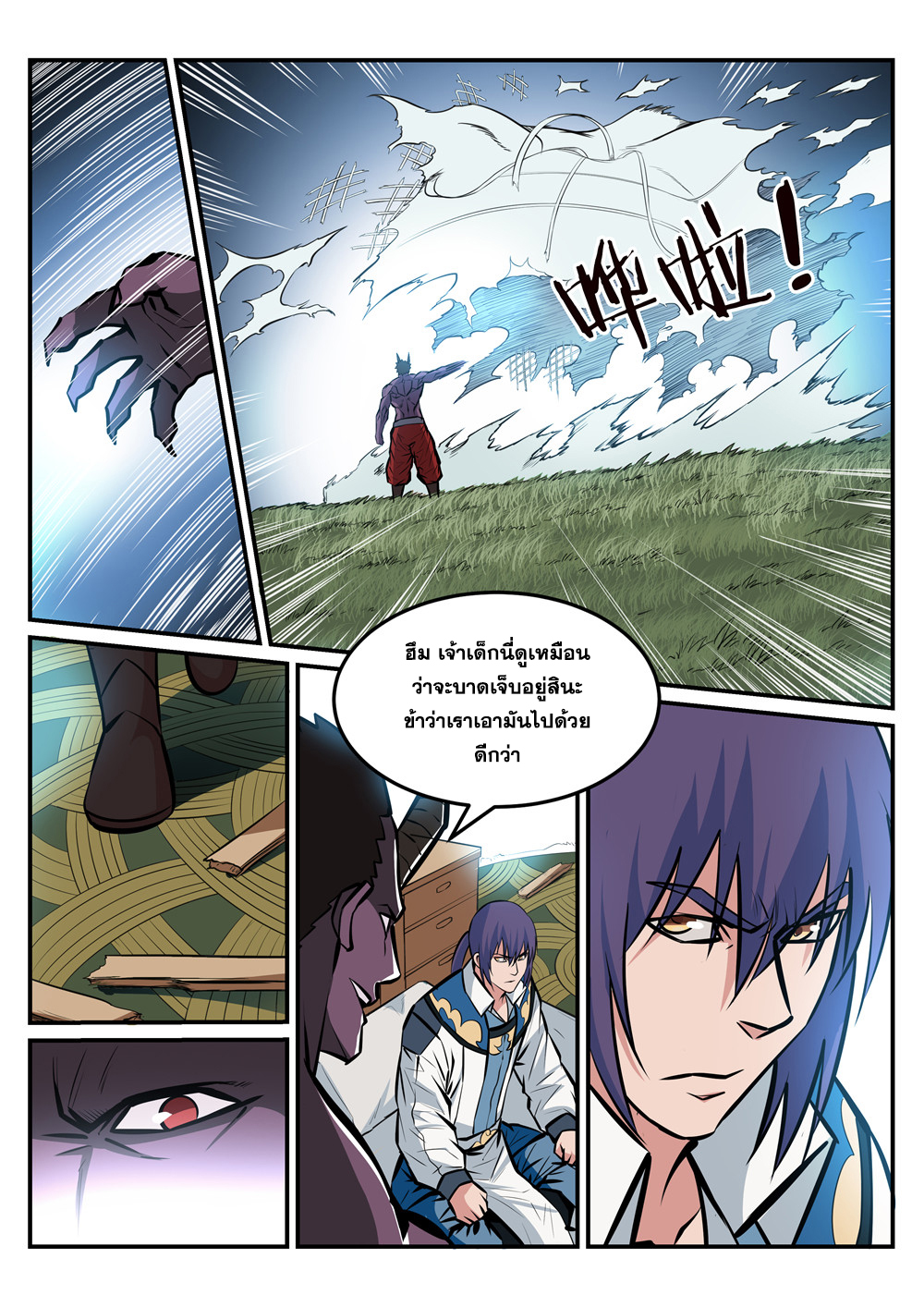 1668manga.com อ่านมังงะตอนใหม่