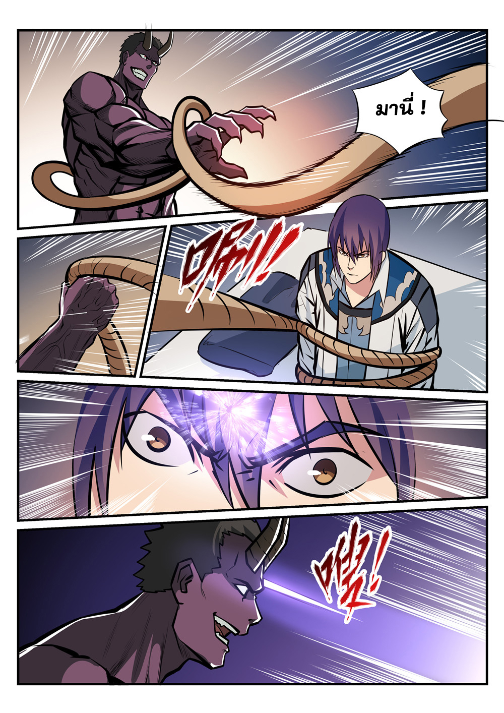 1668manga.com อ่านมังงะตอนใหม่