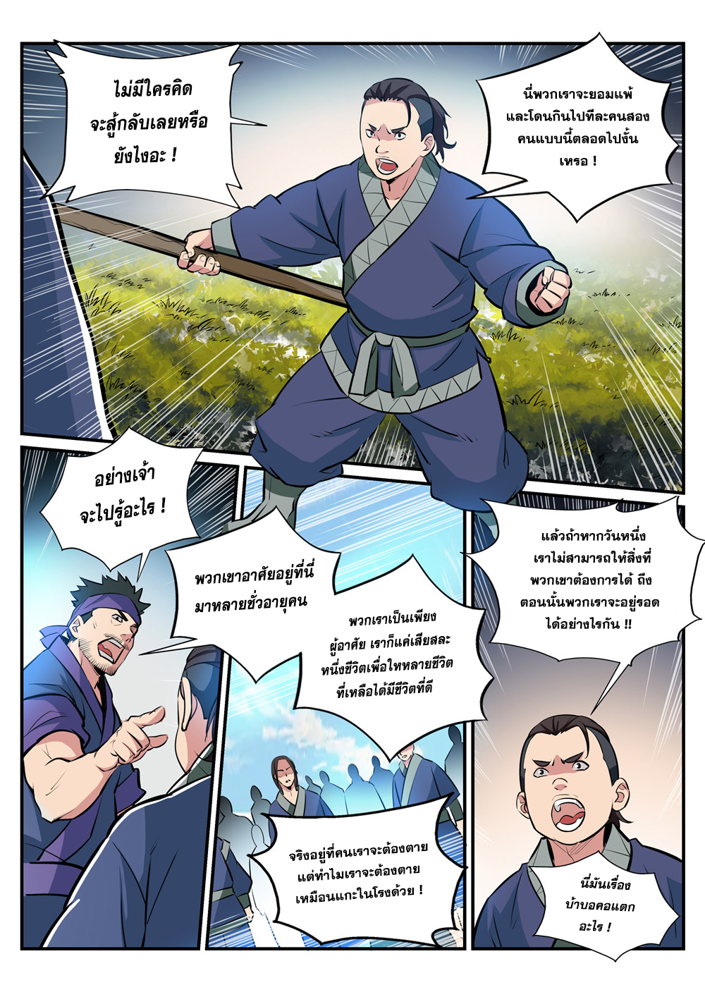 1668manga.com อ่านมังงะตอนใหม่