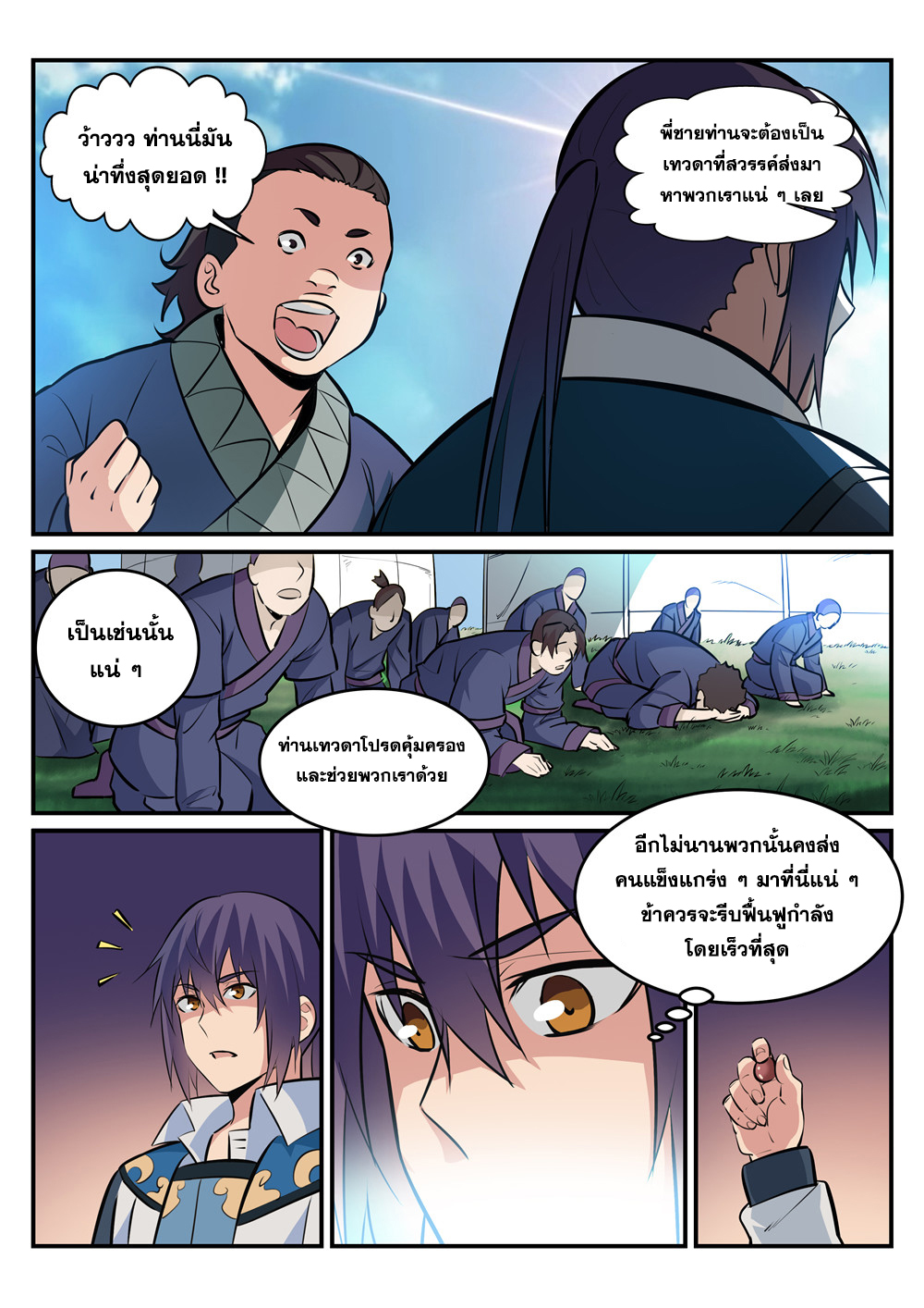 1668manga.com อ่านมังงะตอนใหม่