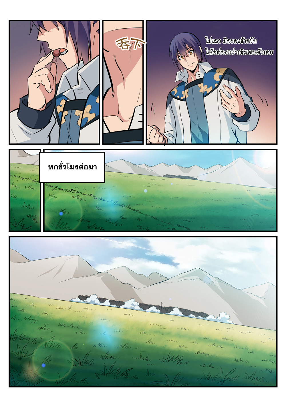 1668manga.com อ่านมังงะตอนใหม่