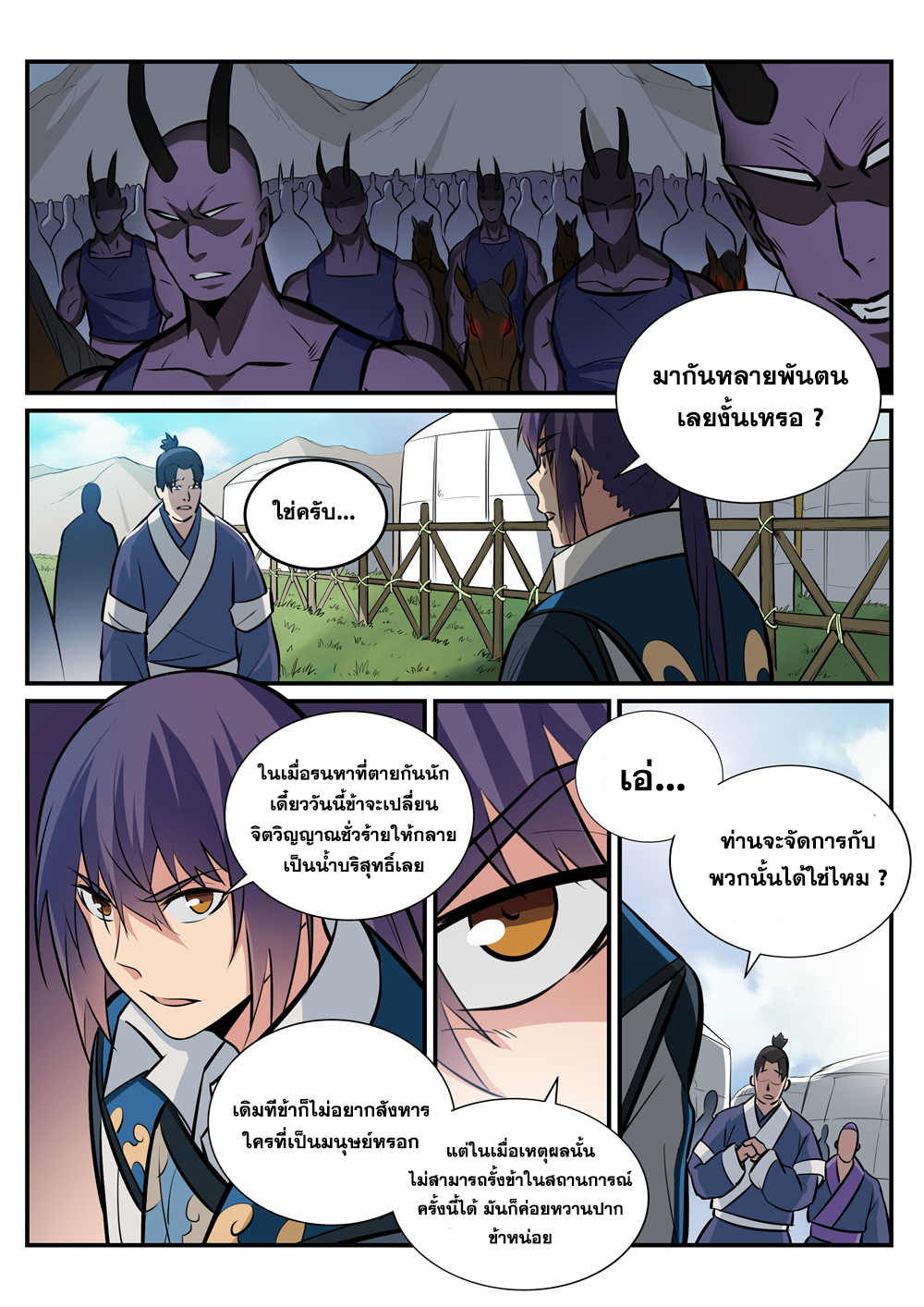 1668manga.com อ่านมังงะตอนใหม่