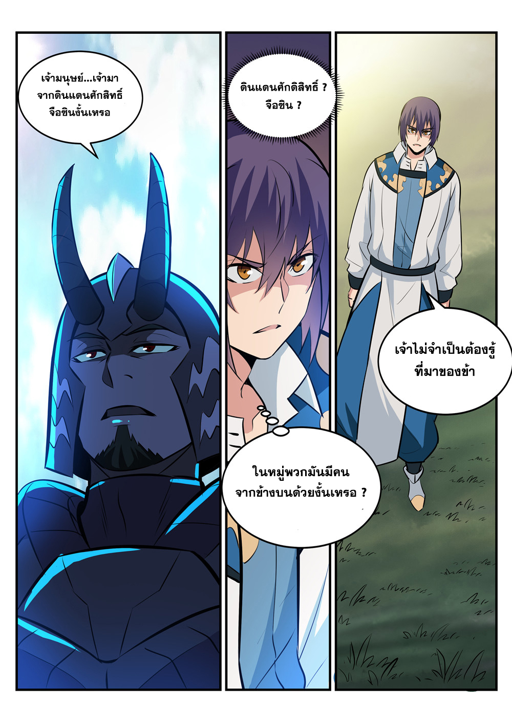 1668manga.com อ่านมังงะตอนใหม่