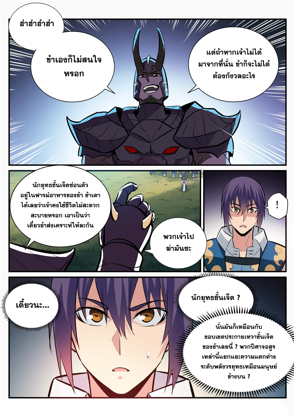 1668manga.com อ่านมังงะตอนใหม่