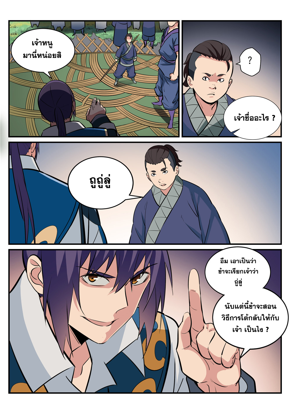 1668manga.com อ่านมังงะตอนใหม่
