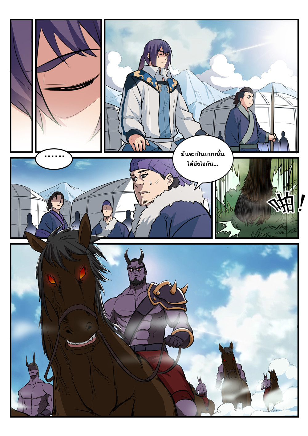 1668manga.com อ่านมังงะตอนใหม่