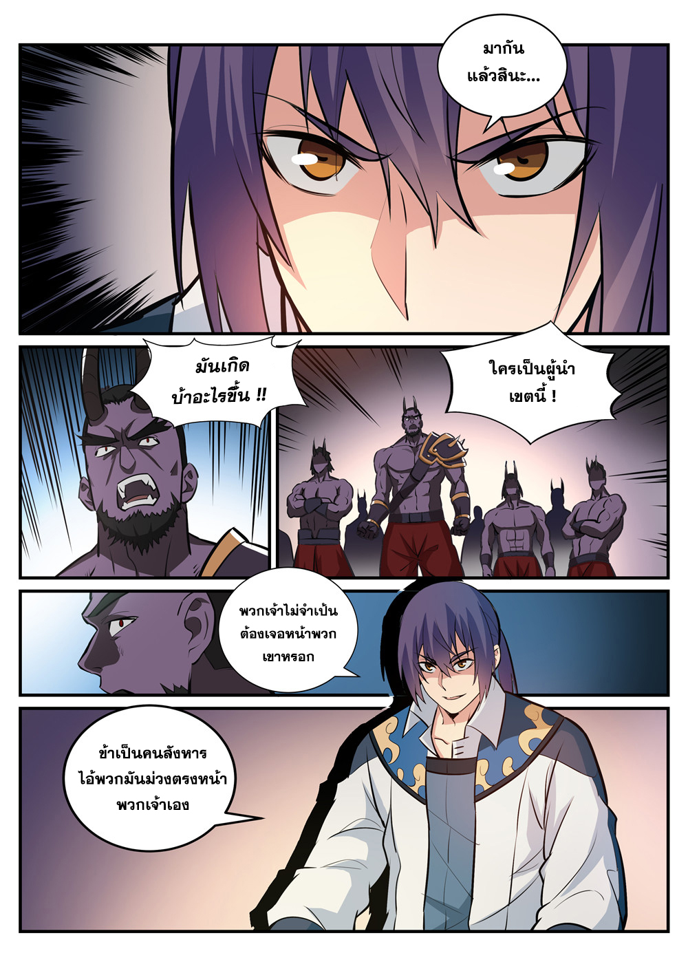 1668manga.com อ่านมังงะตอนใหม่