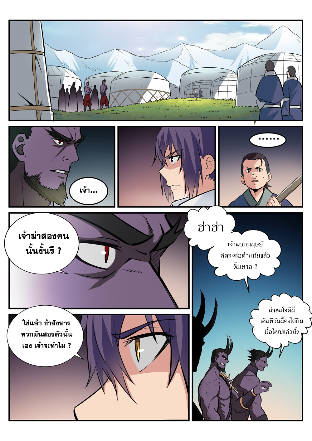 1668manga.com อ่านมังงะตอนใหม่