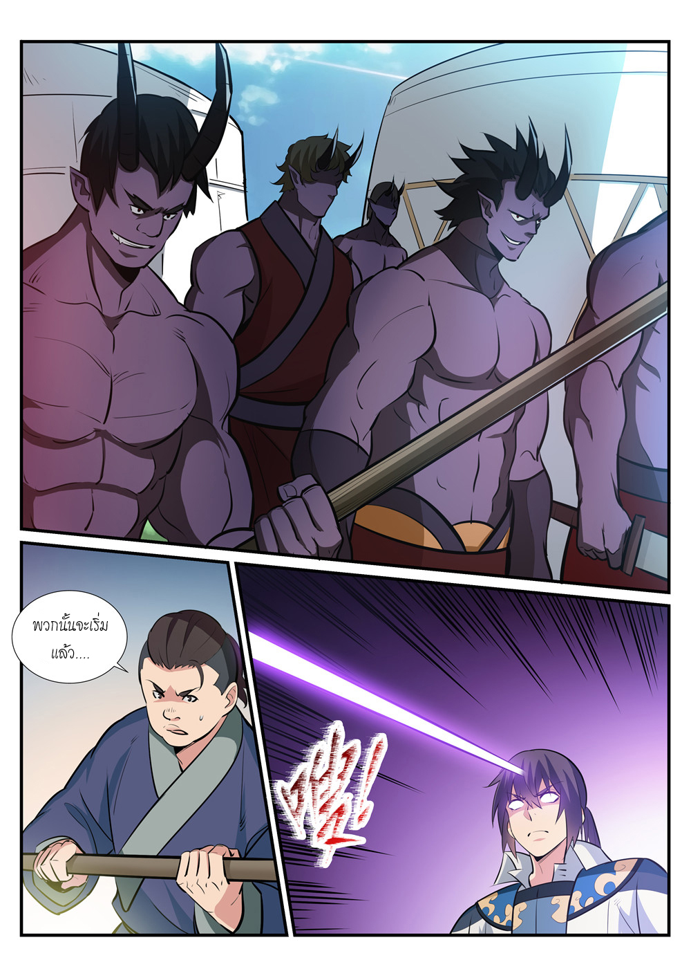 1668manga.com อ่านมังงะตอนใหม่