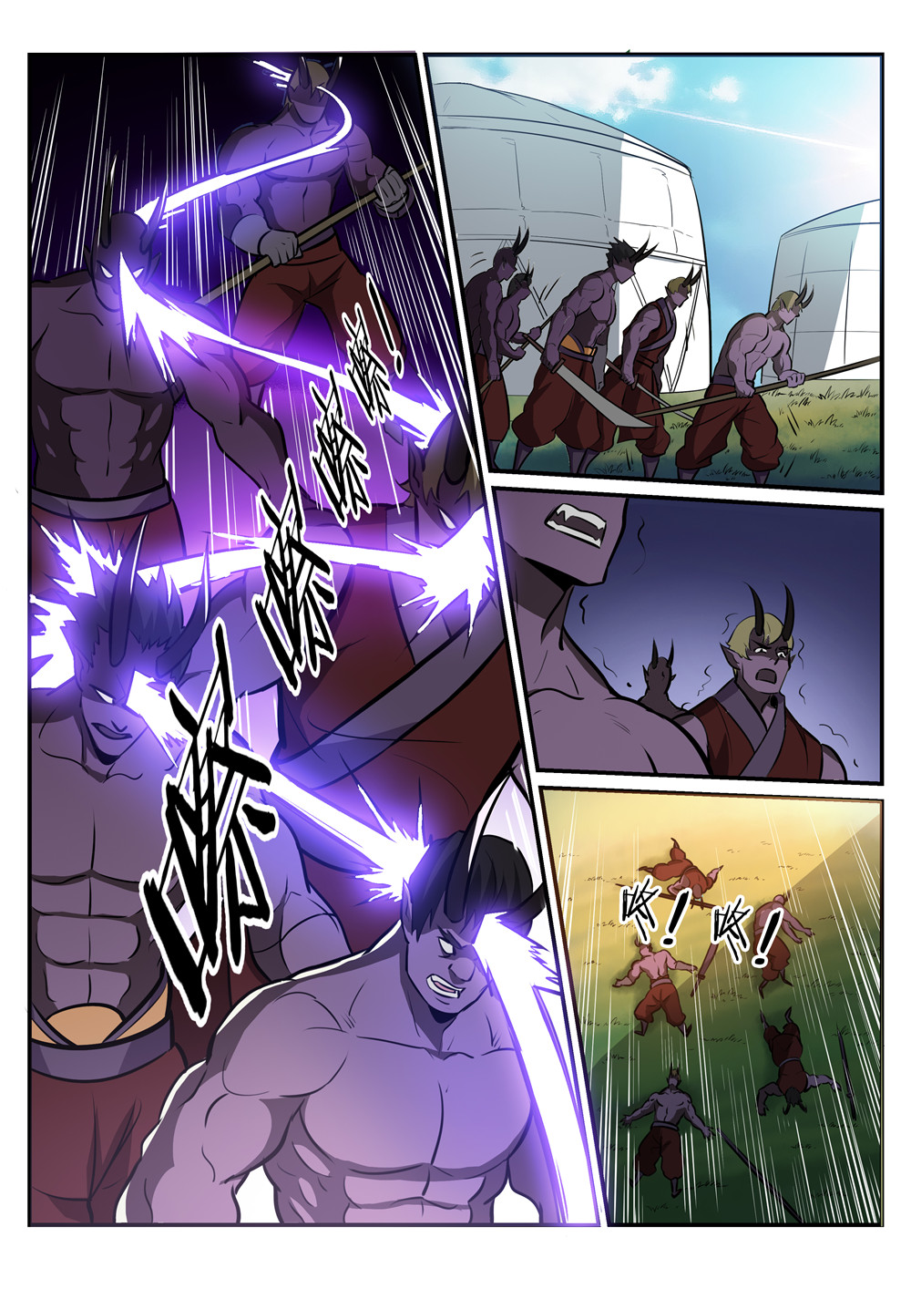 1668manga.com อ่านมังงะตอนใหม่