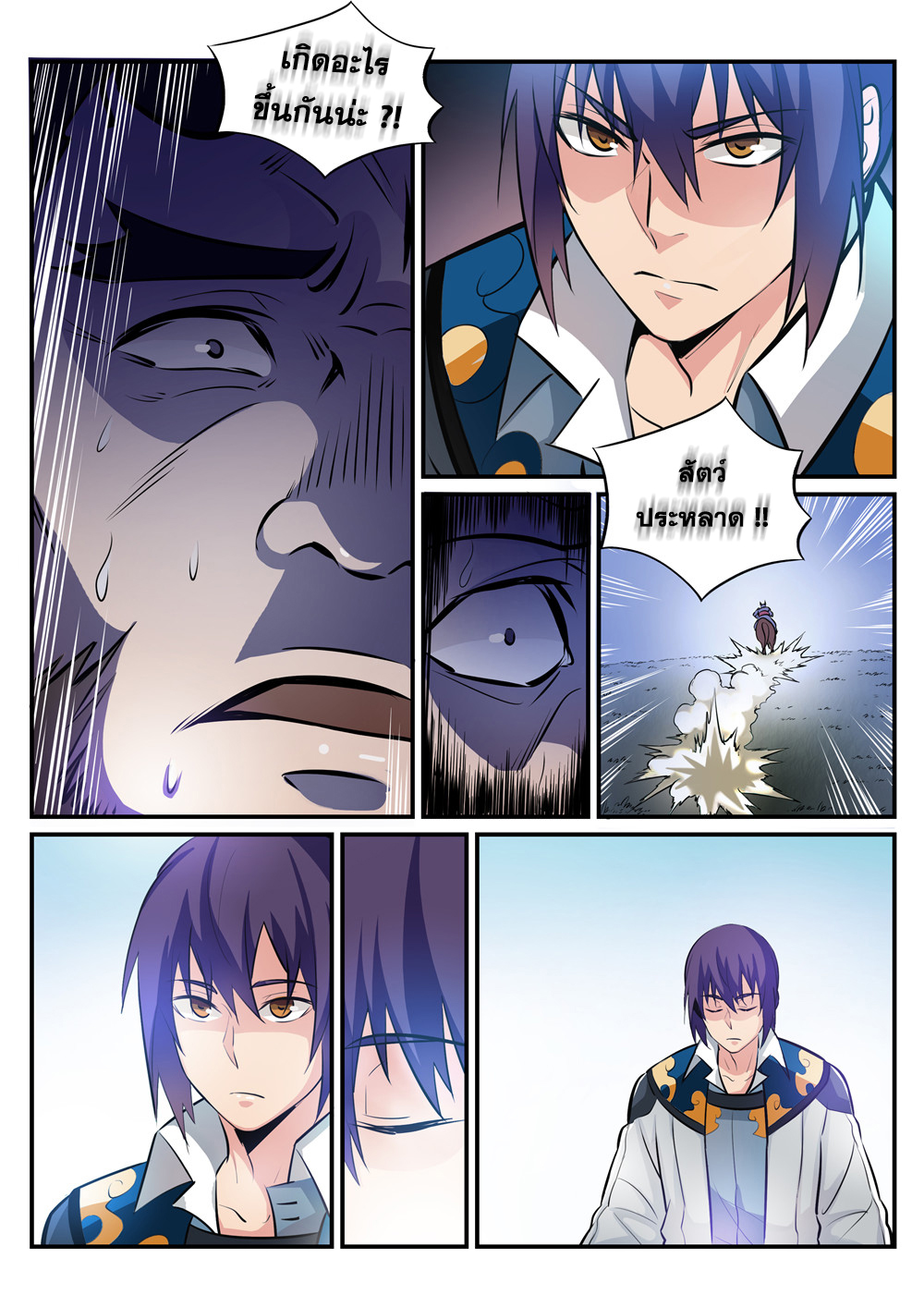 1668manga.com อ่านมังงะตอนใหม่