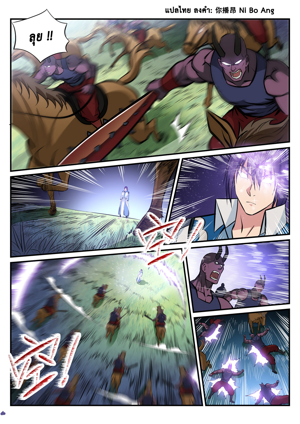 1668manga.com อ่านมังงะตอนใหม่