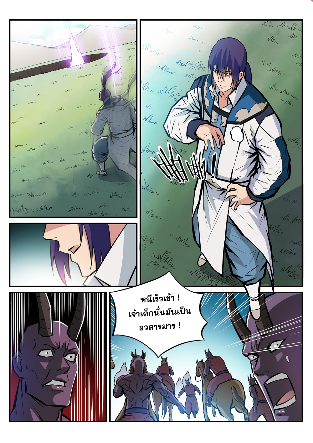 1668manga.com อ่านมังงะตอนใหม่