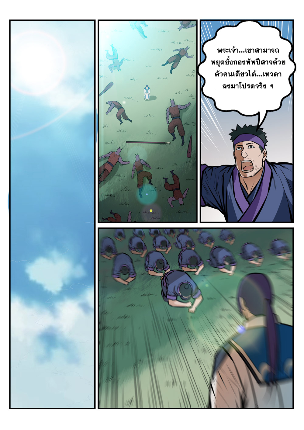 1668manga.com อ่านมังงะตอนใหม่