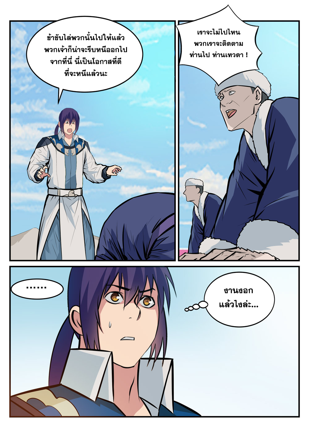 1668manga.com อ่านมังงะตอนใหม่