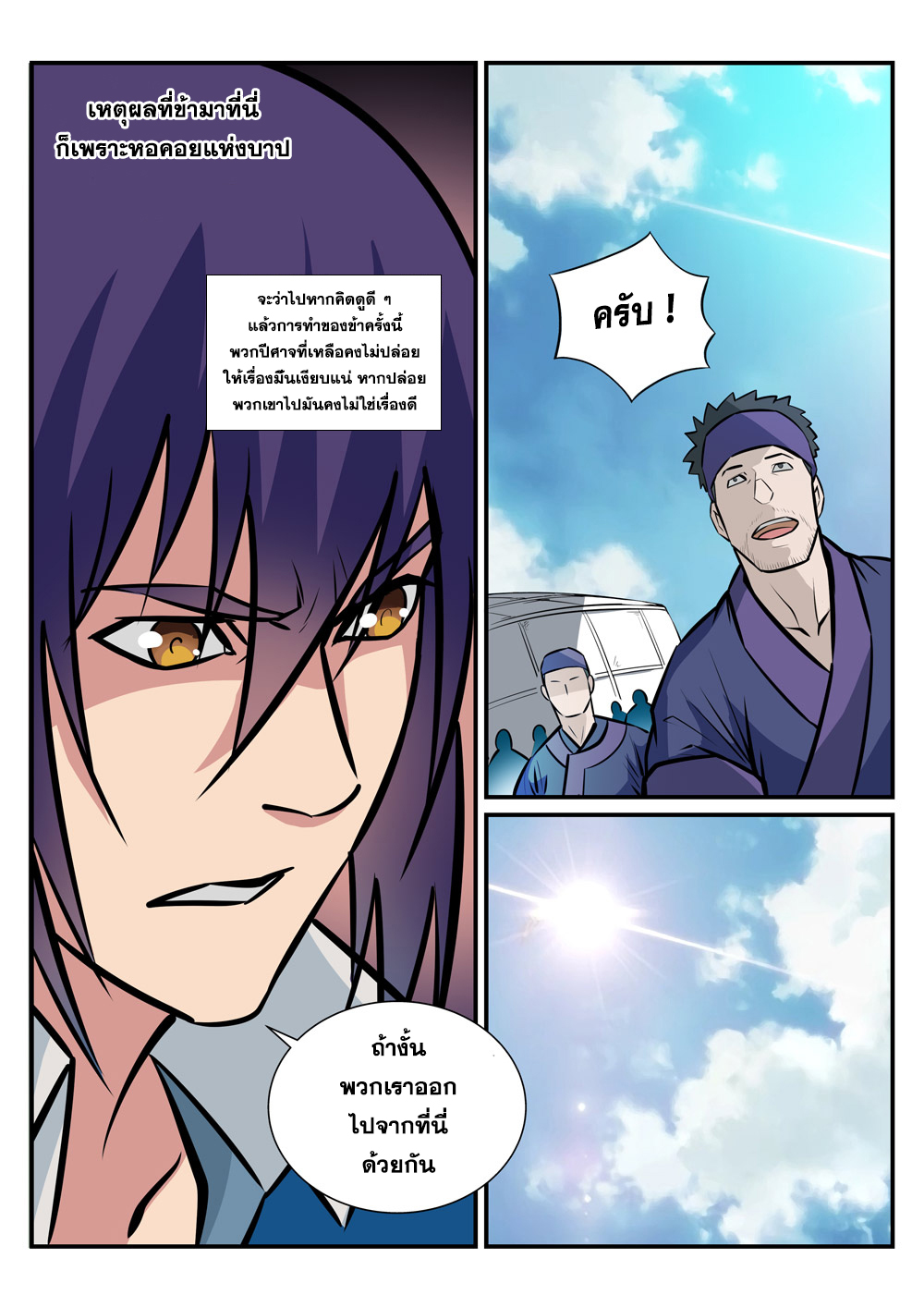 1668manga.com อ่านมังงะตอนใหม่
