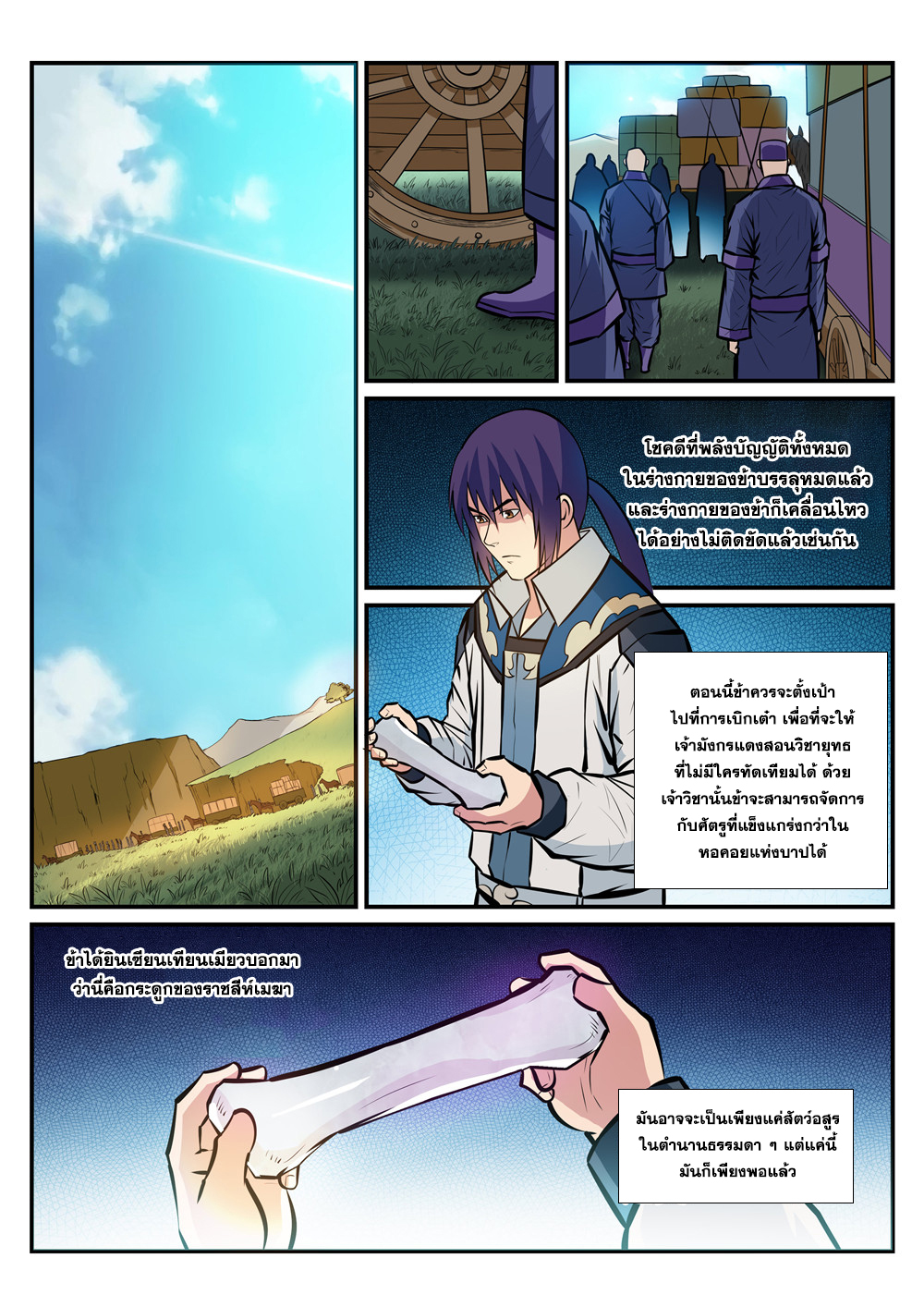 1668manga.com อ่านมังงะตอนใหม่