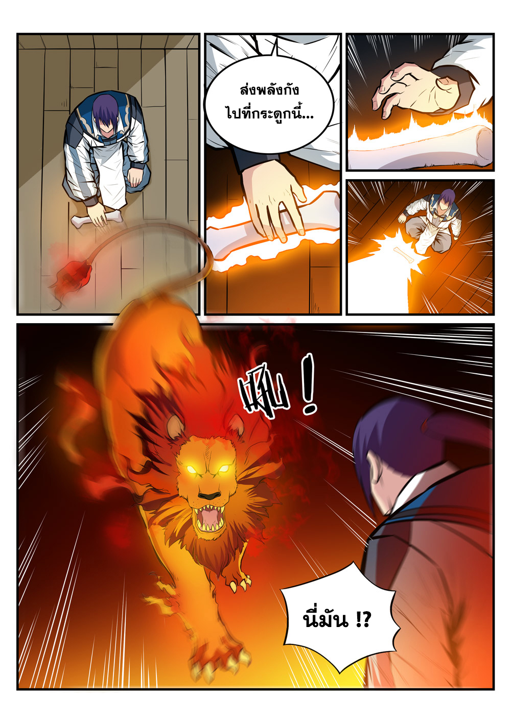 1668manga.com อ่านมังงะตอนใหม่