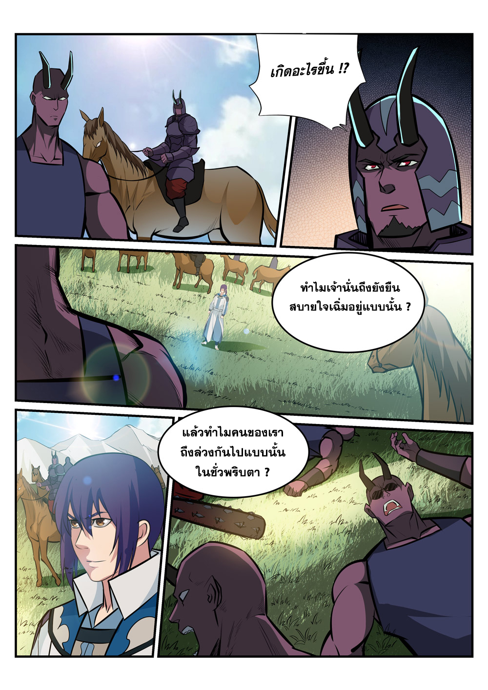 1668manga.com อ่านมังงะตอนใหม่