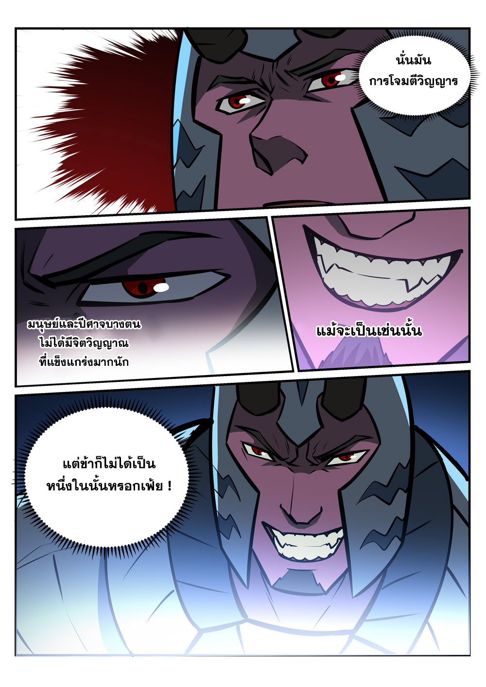 1668manga.com อ่านมังงะตอนใหม่