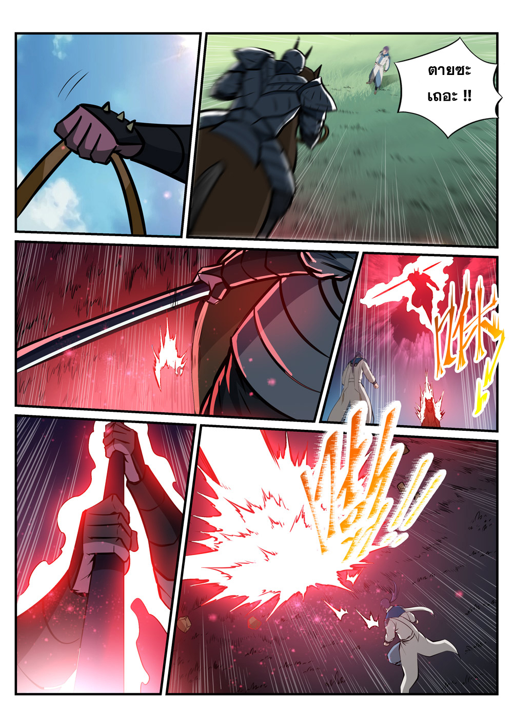 1668manga.com อ่านมังงะตอนใหม่
