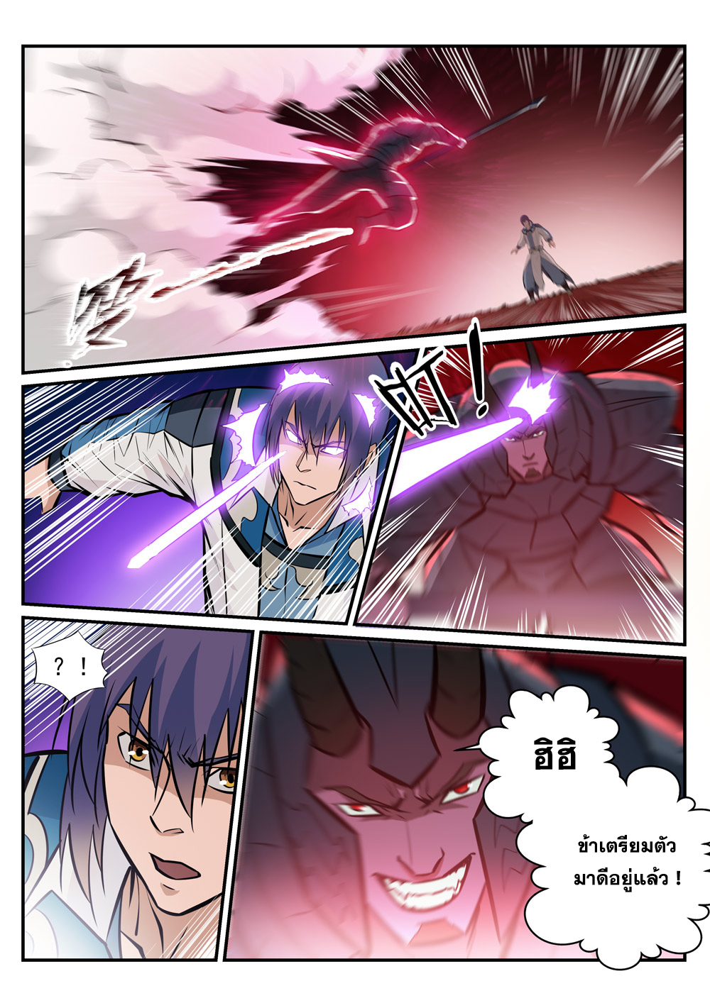 1668manga.com อ่านมังงะตอนใหม่