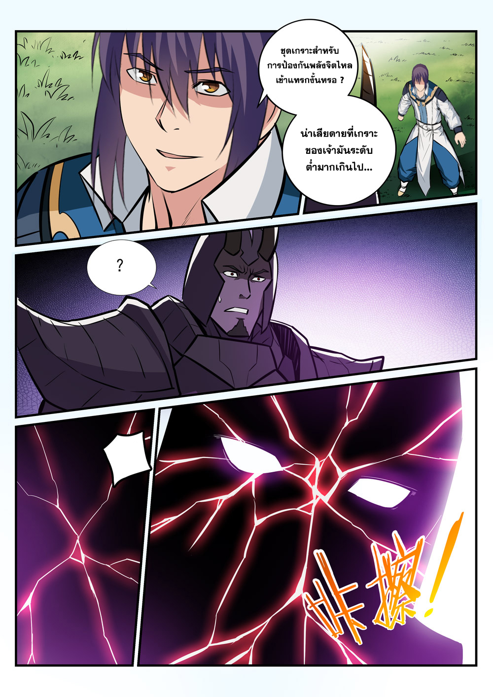 1668manga.com อ่านมังงะตอนใหม่