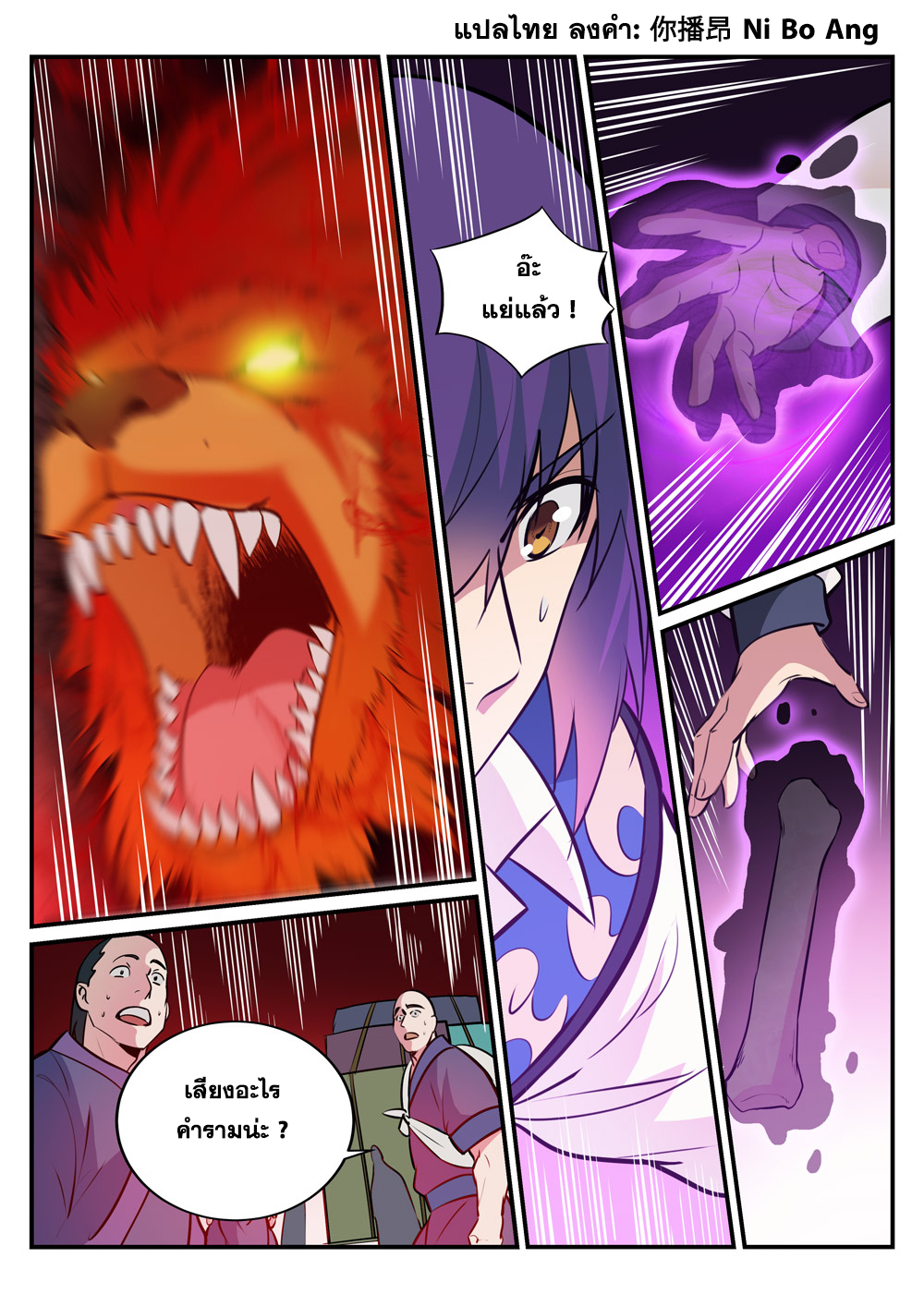 1668manga.com อ่านมังงะตอนใหม่