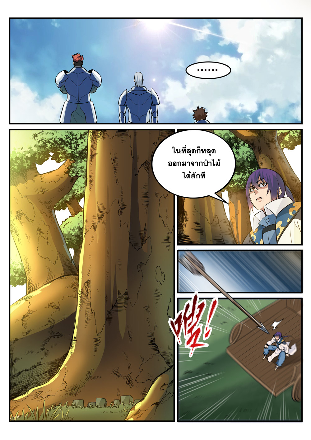 1668manga.com อ่านมังงะตอนใหม่