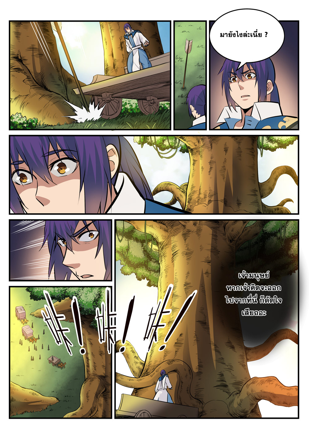 1668manga.com อ่านมังงะตอนใหม่